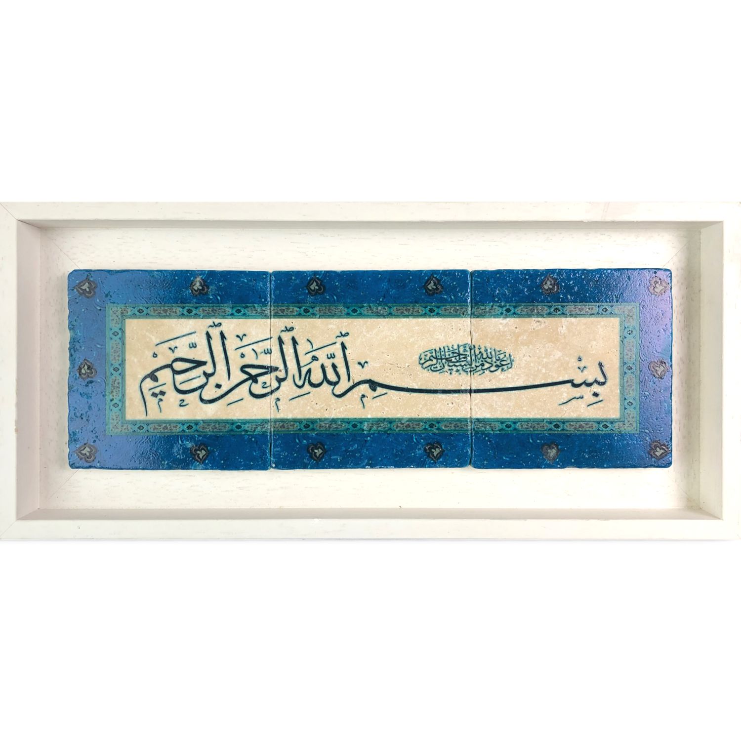 Bismillah Sky Blue Naskh Calligraphy Stone Art Clearance, Size: Medium, Frame Colour: White