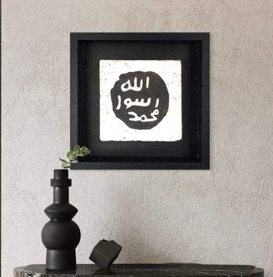 Prophetic Seal Stone Art  Clearance