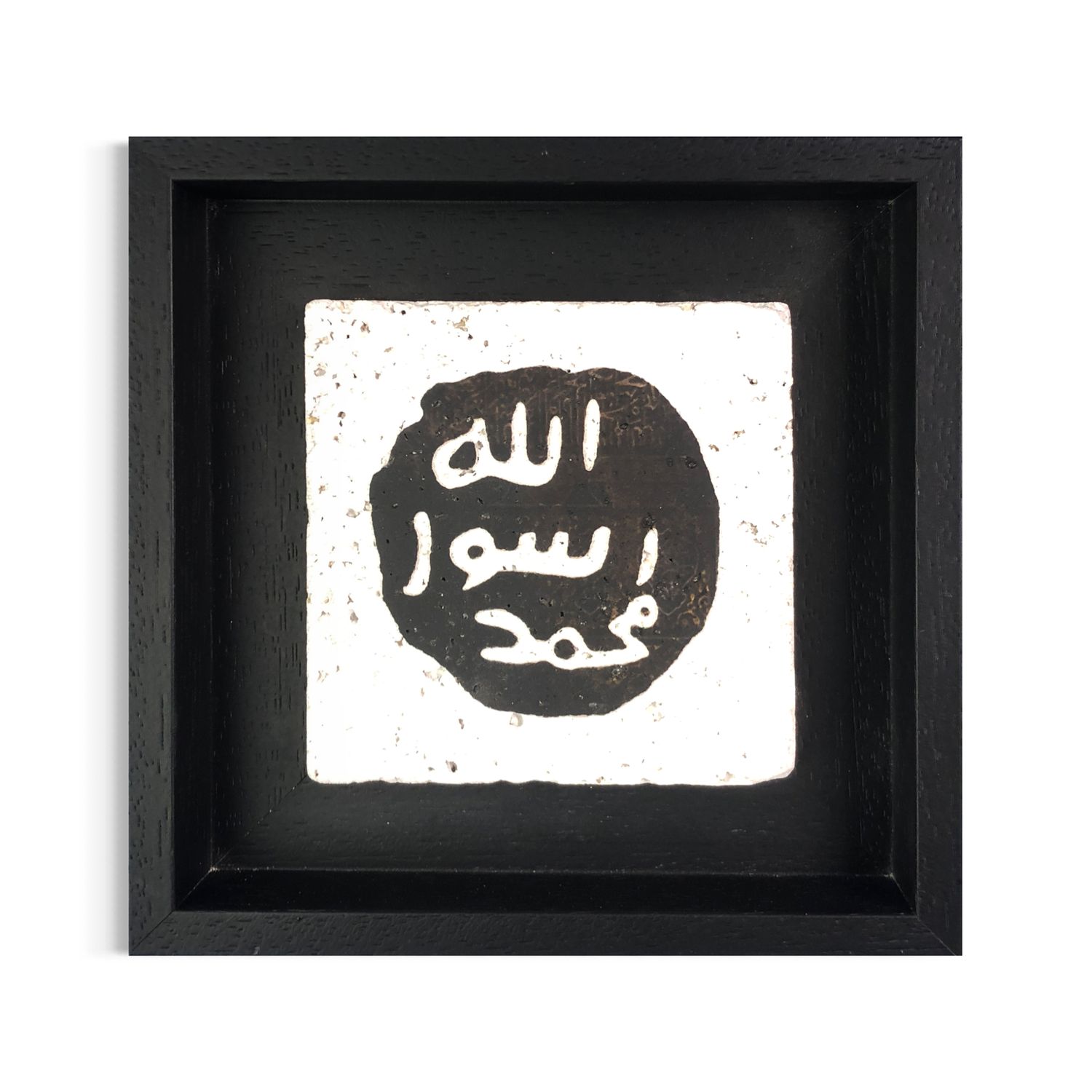 There is Always Hope Banksy's Girl with Palestine Balloon Design Stone Art  Clearance, Size: Small, Frame Colour: Black
