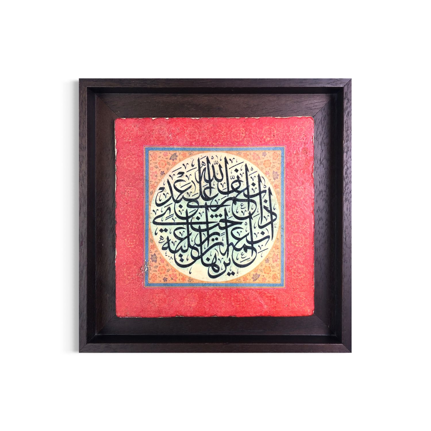 Hadith Of Blessings Vibrant Red Design Stone Art Clearance, Frame Colour: Brown