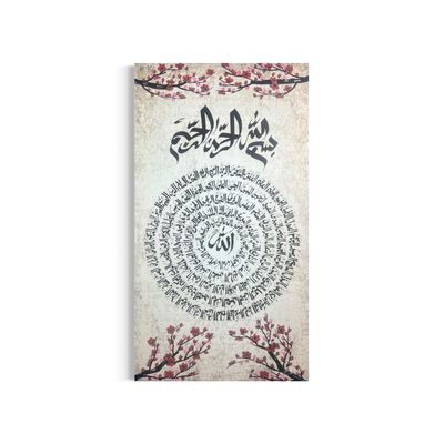 The Divine Names — Sini Asma’ ul Husna Premium Giclée Print The Divine Names — Sini Asma’ ul Husna Premium Giclée Print