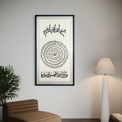 99 Names of Allah — Original Sini Calligraphy Artwork