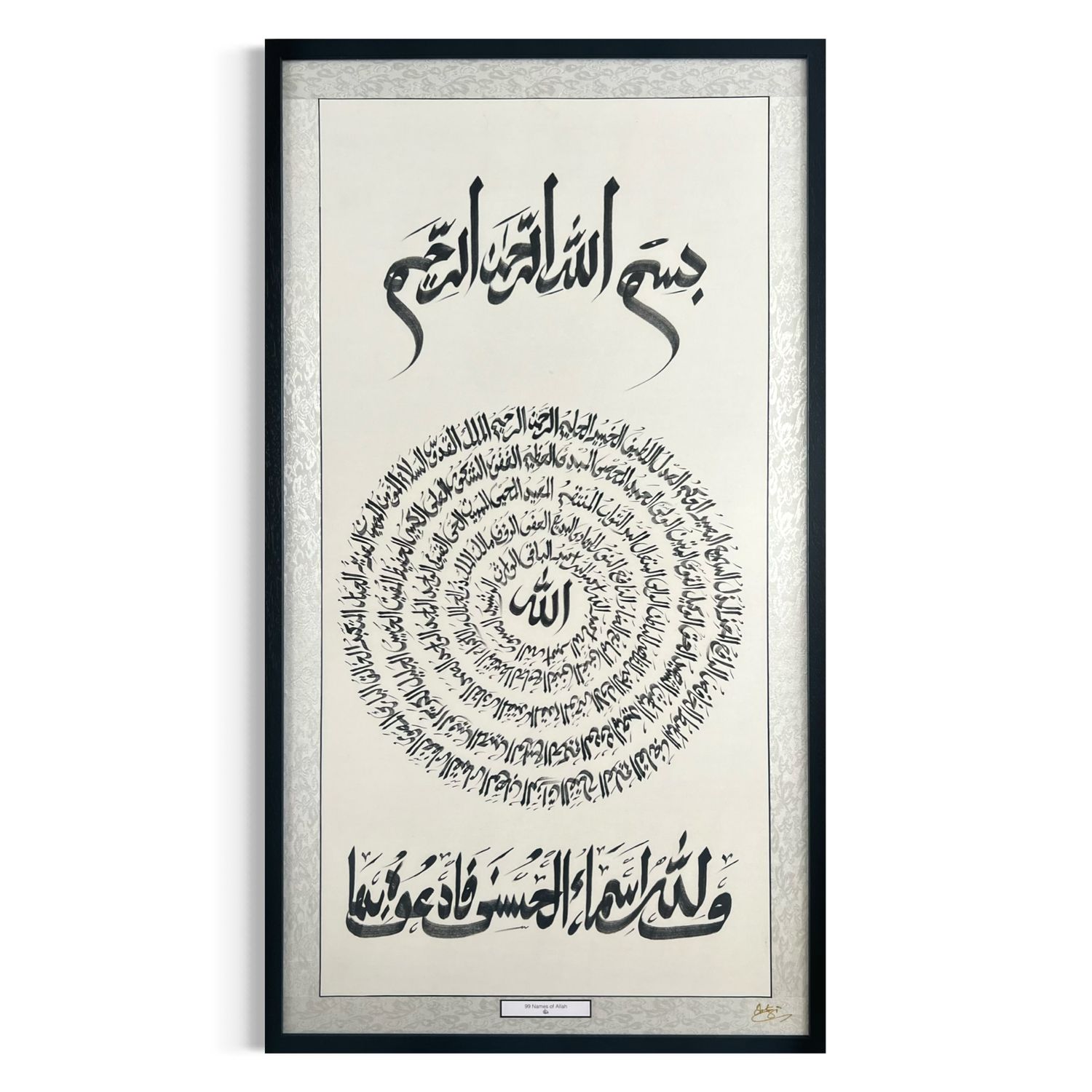 99 Names of Allah — Original Sini Calligraphy Artwork 99 Names of Allah — Original Sini Calligraphy Artwork, Frame Colour: Black