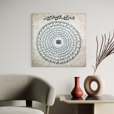 The Majesty of Takbir — Sini Allahu Akbar Kaaba Premium Giclee Print.