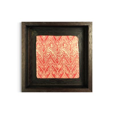 Red Tapestry of Bliss “Kiswah as-Saadat” of the Kaaba, Mecca Design Stone Art Clearance