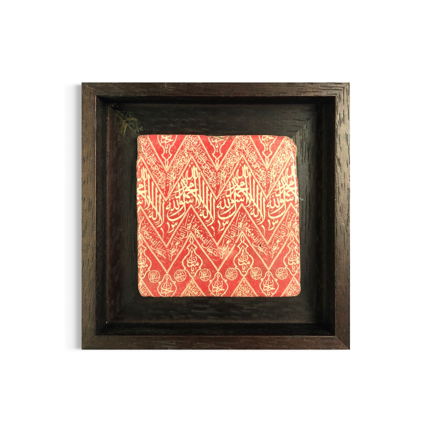 Red Tapestry of Bliss “Kiswah as-Saadat” of the Kaaba, Mecca Design Stone Art Clearance, Size: Small, Frame Colour: Brown