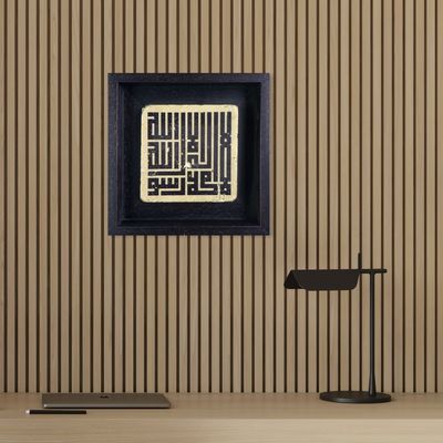 Testimony of Faith - Shahadah Kufic Square Design Stone Art Clearance