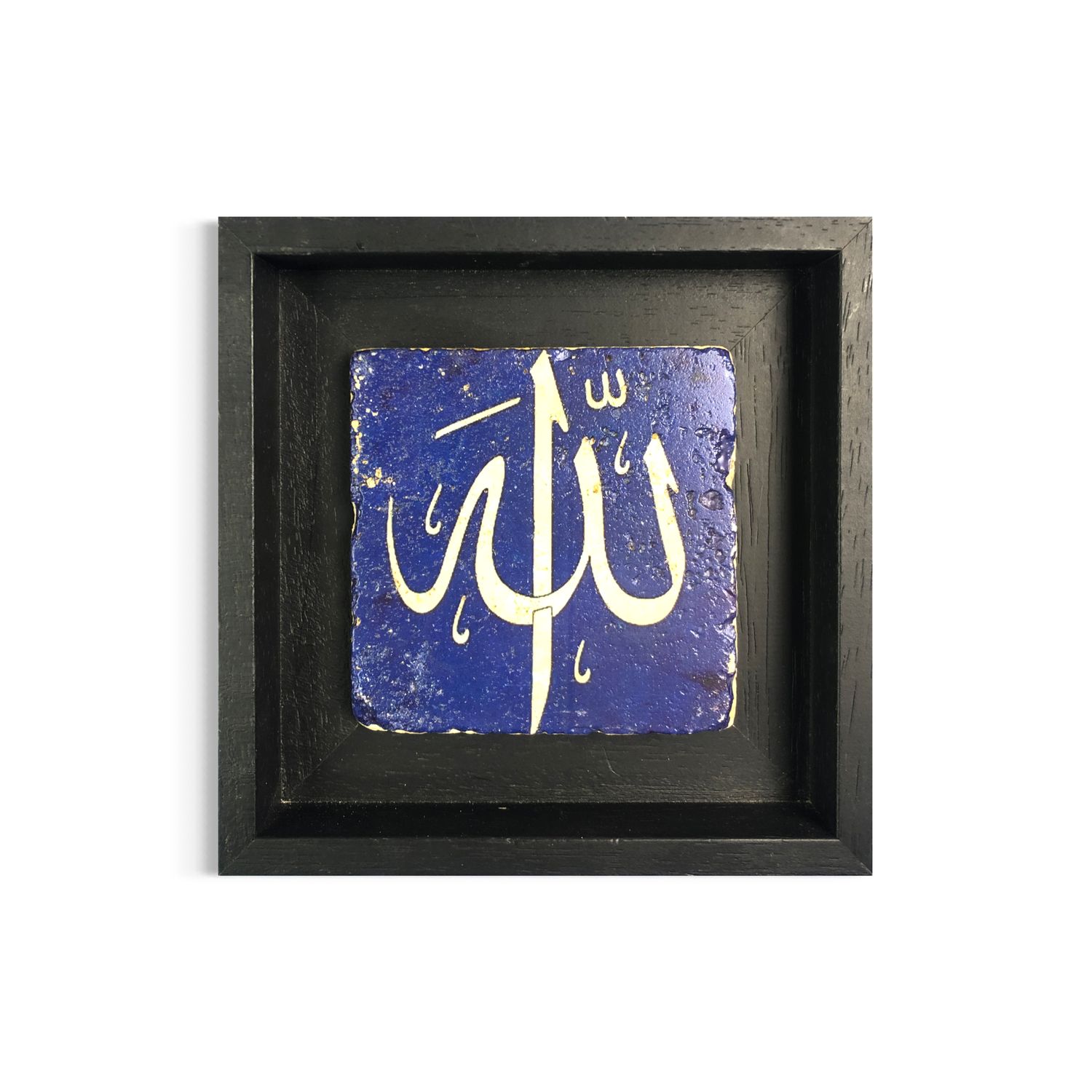 Allah on Persian Blue Design Stone Art Clearance, Size: Small, Frame Colour: Brown