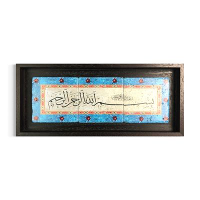 Bismillah Sky Blue Naskh Calligraphy Stone Art Clearance