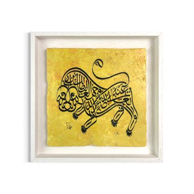 Wisdom Lion Calligraphy Design Stone Art Clearance