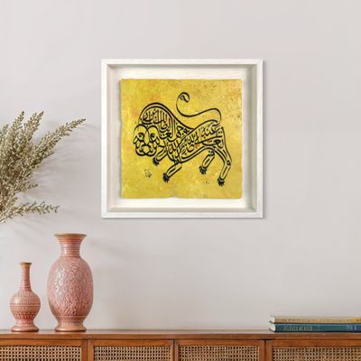 Wisdom Lion Calligraphy Design Stone Art Clearance