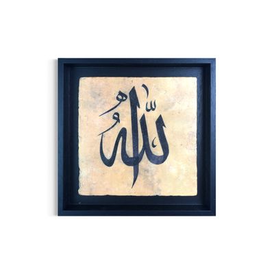 Allah Thuluth Calligraphy Design Tile Stone ArtClearance