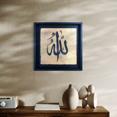 Allah Thuluth Calligraphy Design Tile Stone ArtClearance