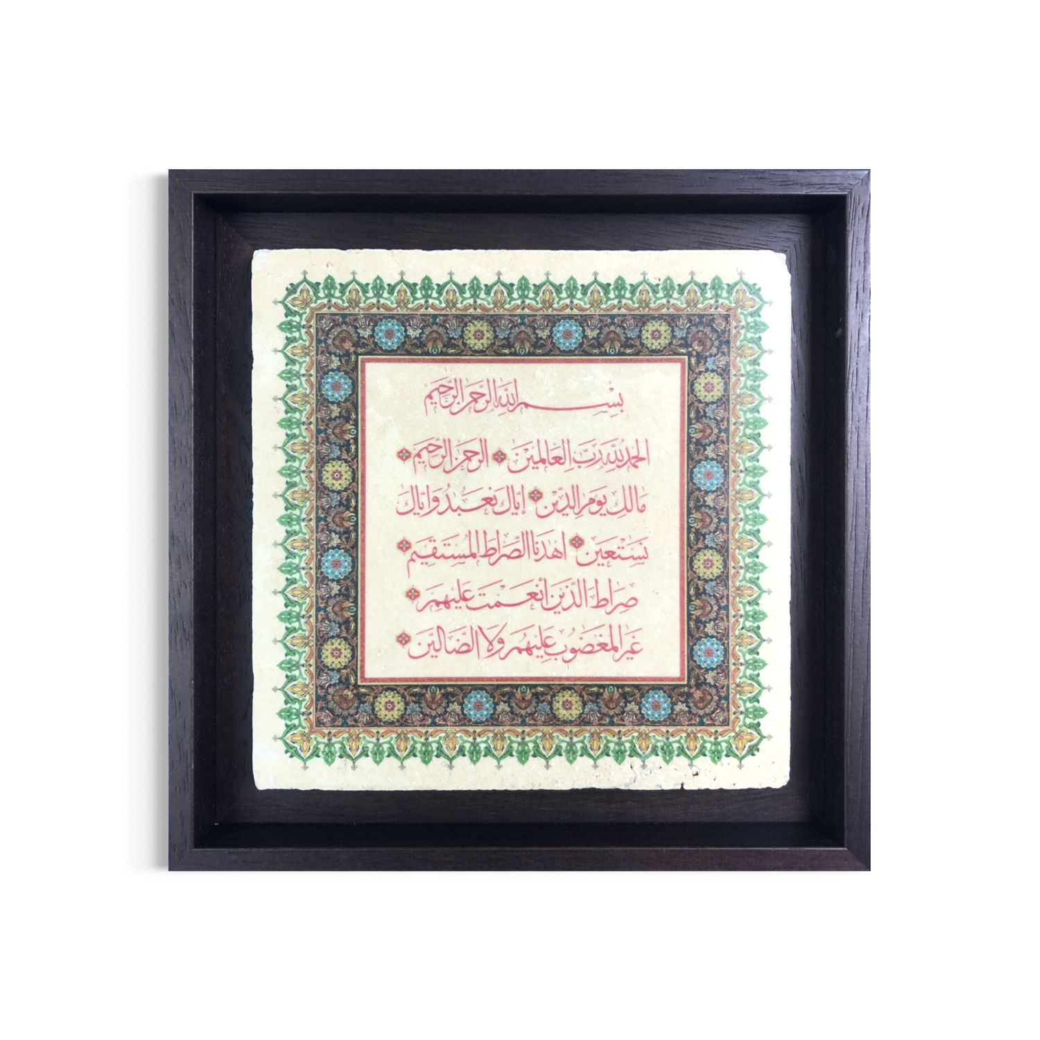 Surah Al Fatiha Green Border Traditional Design Stone Art Clearance, Size: Medium, Frame Colour: Brown