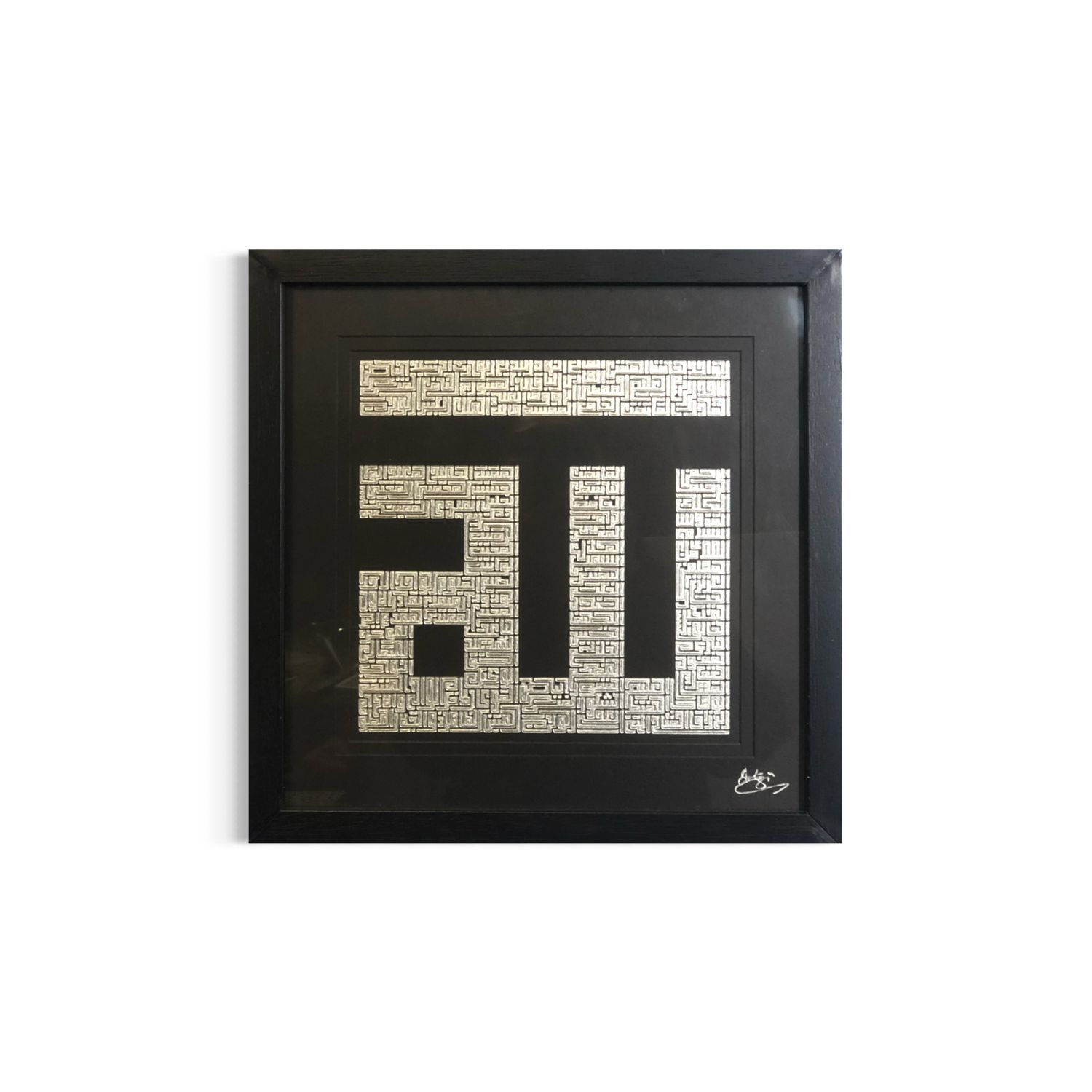 The 99 Names of Allah — The Pewter Impression, Frame Colour: Black