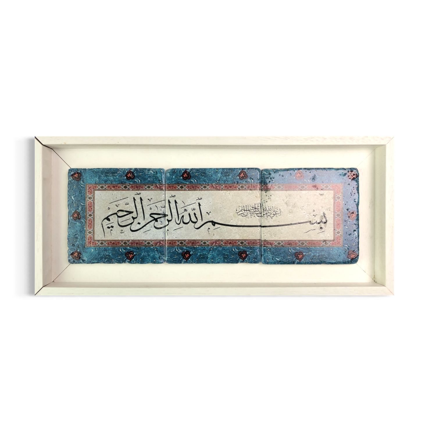 Bismillah Sky Blue Naskh Calligraphy Stone Art Clearance, Size: Medium, Frame Colour: White