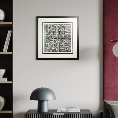 The Four Quls Kufic Monochrome Square Design in Memory Box Frame