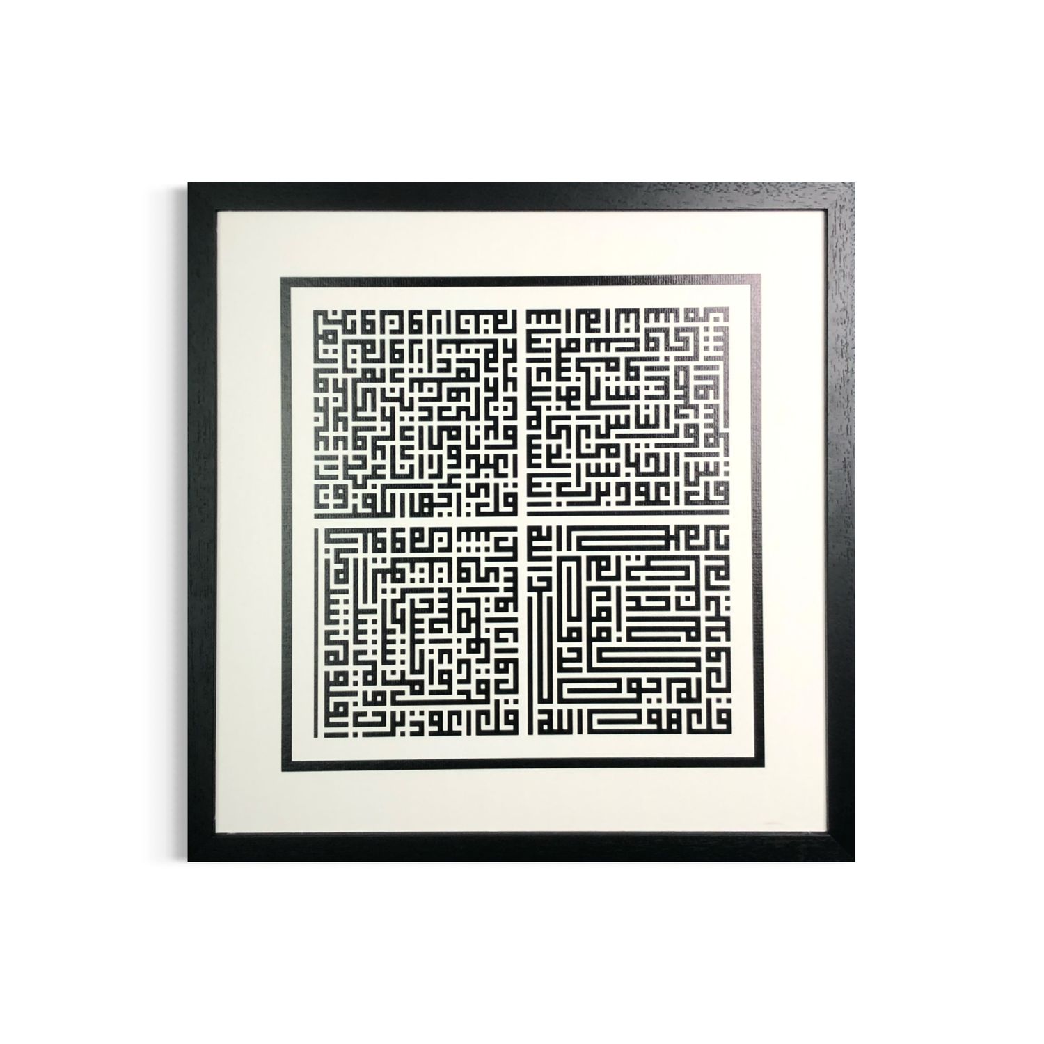 The Four Quls Kufic Monochrome Square Design in Memory Box Frame The Four Quls Kufic Monochrome Square Design in Memory Box Frame, Frame Colour: Black