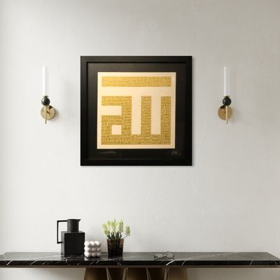 The 99 Names of Allah — Gold Impression Black Memory Box Frame