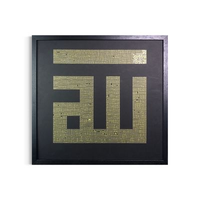The 99 Names of Allah — Gold Impression