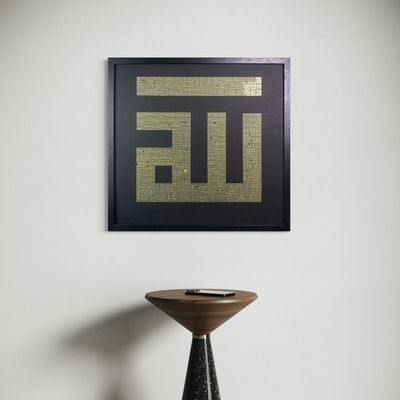 The 99 Names of Allah — Gold Impression