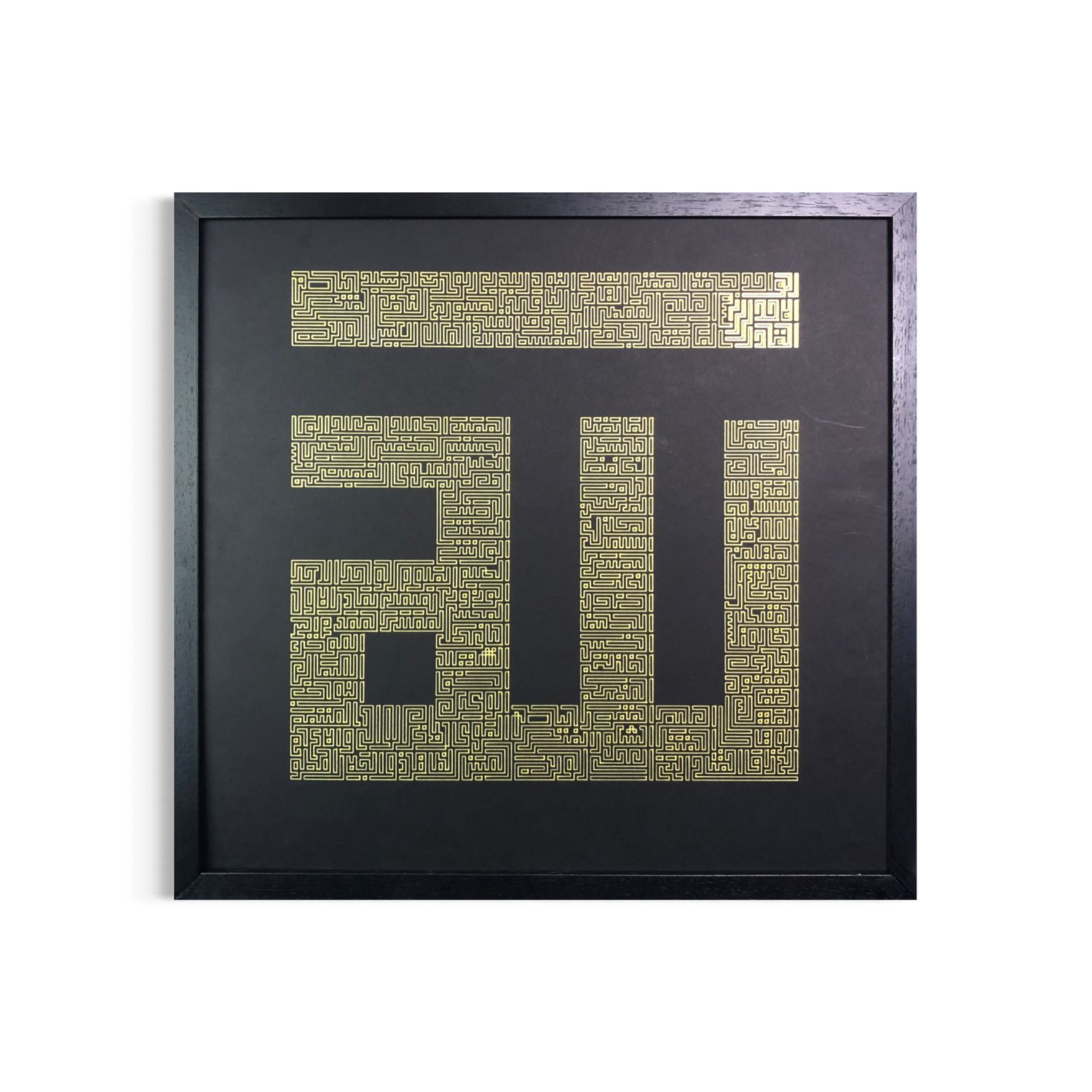 The 99 Names of Allah — Gold Impression, Frame Colour: Black