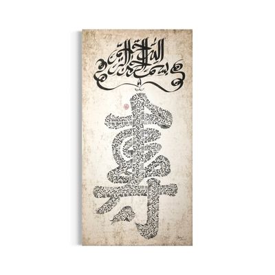 The Eternal Testimony — Sini Shahada Giclée Print Premium Giclee Print  Clearance