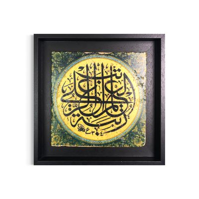 Characteristics of God in Green Design Stone Art Clearance