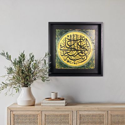 Characteristics of God in Green Design Stone Art Clearance