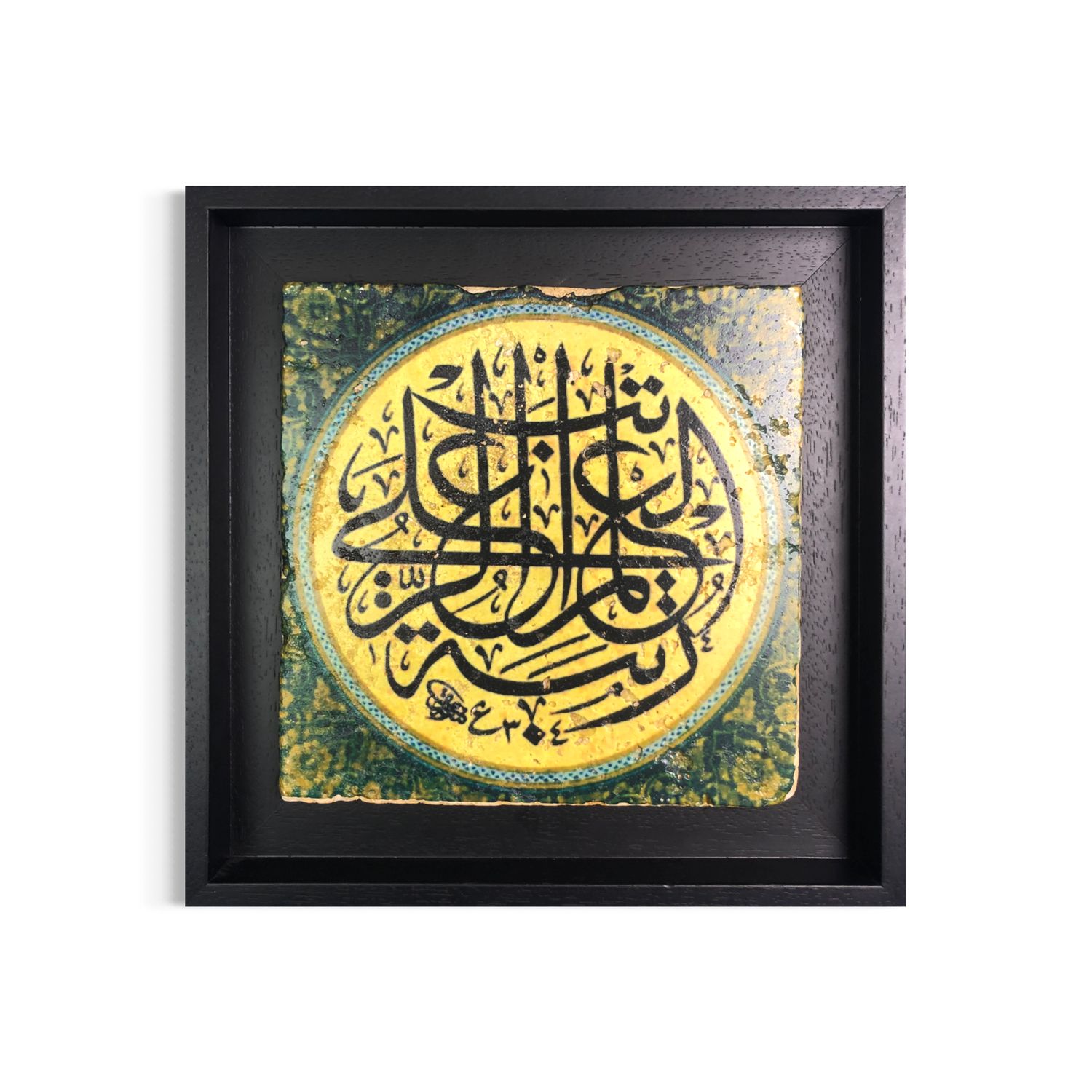 Characteristics of God in Green Design Stone Art Clearance, Size: Medium, Frame Colour: Brown