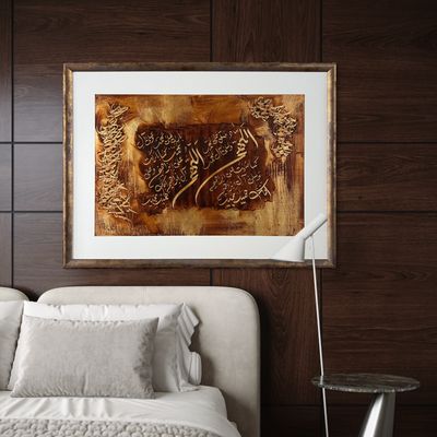Salāt al-Ibrāhīmiyyah – Hand-Painted Gold Leaf Thuluth Calligraphy Oil Painting