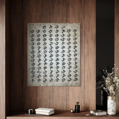 The Divine Names — Sini Asma’ ul Husna Premium Giclée Print