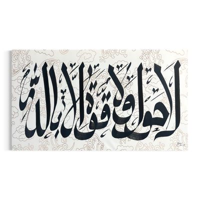 Hawqala Sini Premium Giclée Print Hawqala Sini Premium Giclée Print