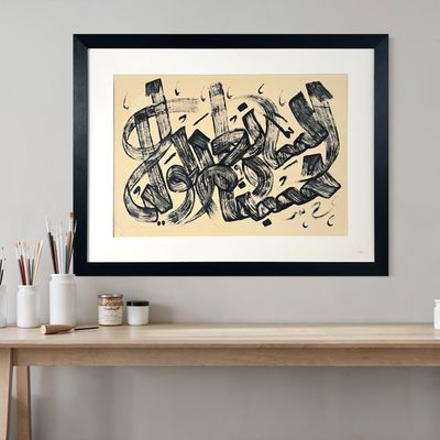 Ḥasbunallāhu wa Ni'mal Wakīl (Hawqala) – Hand-Painted Expressive Brushstroke Arabic Calligraphy Oil Painting