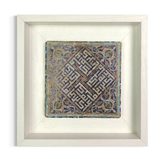 Sassanian Kufic Geometric Persian Multicoloured Stone Tile Clearance, Size: Small, Frame Colour: white