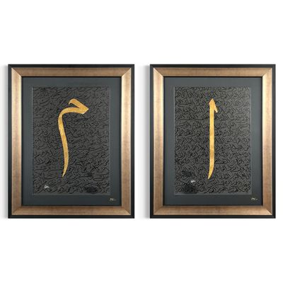 99 Names of Allah &amp; 99 Names of Muhammad ﷺ | Set of Hand-Painted Oil Paintings with Bronze &amp; Black Gallery Frames