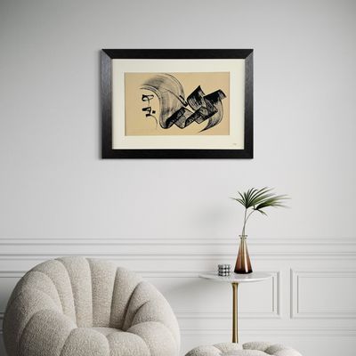 The Eternal Name – Allah ﷻ in Monumental Chinese Brushstroke Sini Calligraphy Oil Painting
