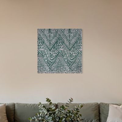 Green Tapestry of Bliss Design Giclee Premium Print Clearance XL