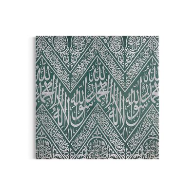 Green Tapestry of Bliss Design Giclee Premium Print Clearance XL