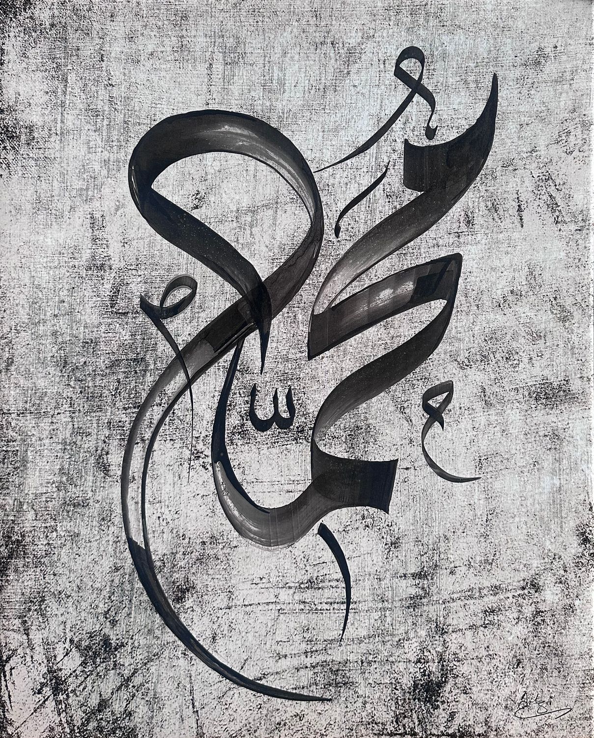 Muhammad - Calligraphist Diwani Modern Distressed Concrete Canvas XL Clearance, Size: XL, Frame Colour: Un-framed