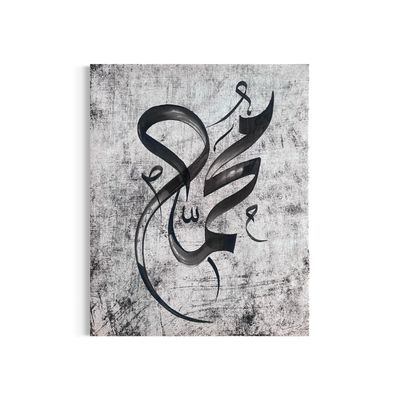 Muhammad - Calligraphist Diwani Modern Distressed Concrete Canvas XL Clearance