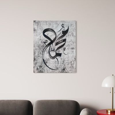 Muhammad - Calligraphist Diwani Modern Distressed Concrete Canvas XL Clearance