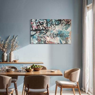Mashallah – Jade Thuluth Calligraphy Canvas Clearance