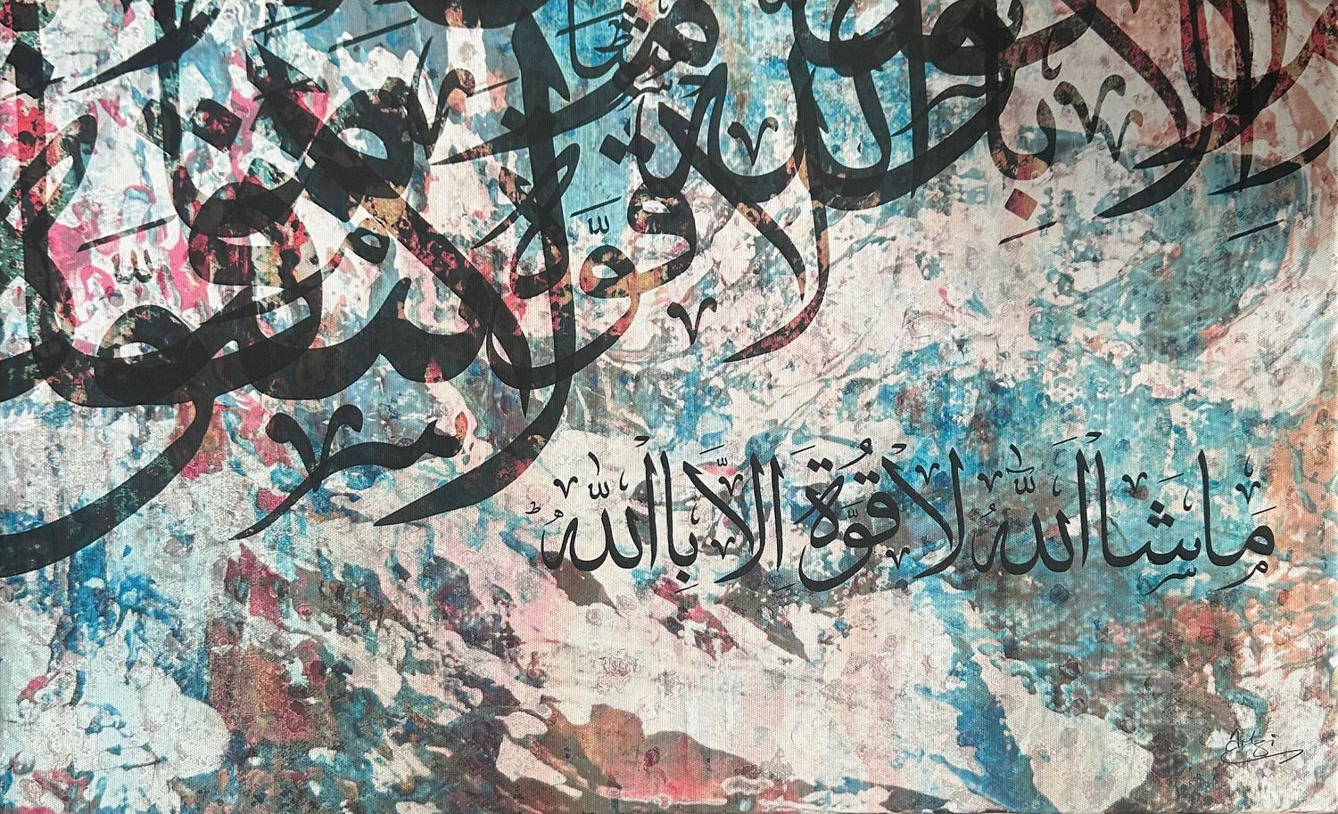 Mashallah – Jade Thuluth Calligraphy Canvas Clearance, Size: Large, Frame Colour: Un-framed