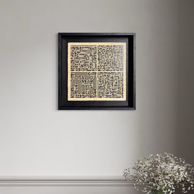 Four Quls Traditional Design Stone Art Clearance