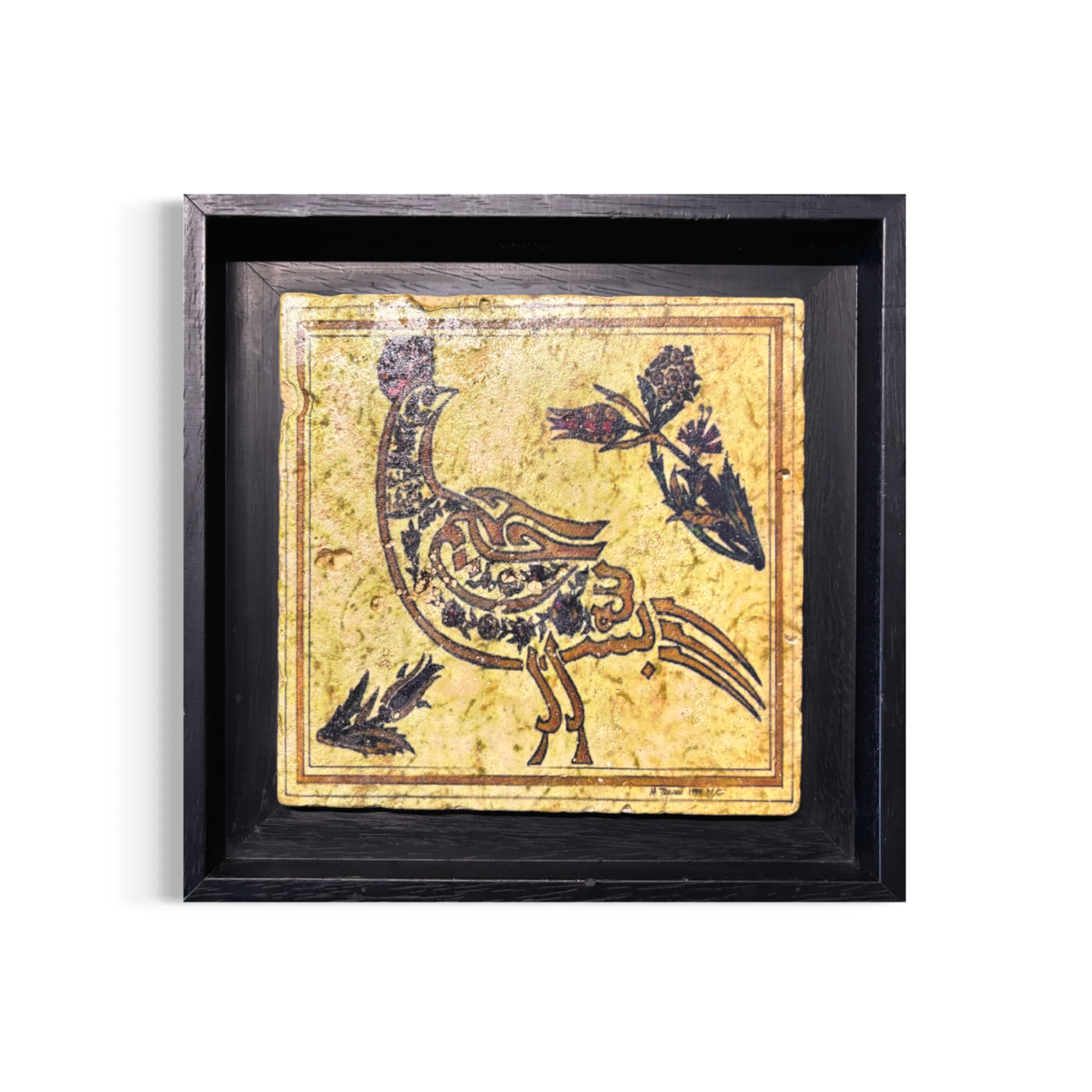 Bismillah Peacock Design Stone Art Clearance Bismillah Peacock Design Stone Art Clearance