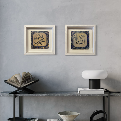 Allah &amp; Mohammed Set/2 Iznik Blue Design Stone Art