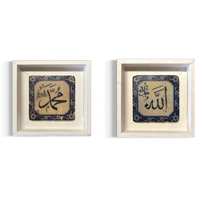 Allah &amp; Mohammed Set/2 Iznik Blue Design Stone Art
