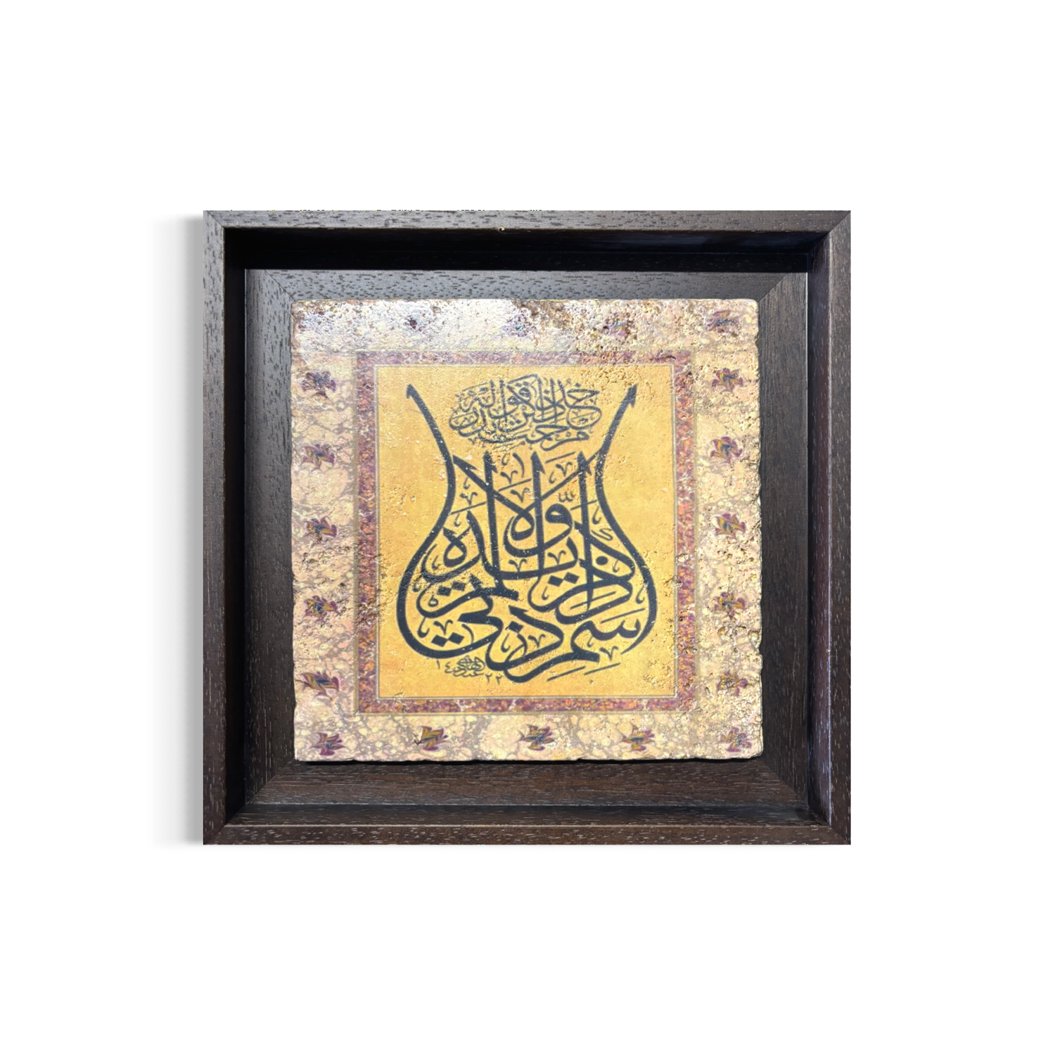 Name of the Divine Essence - Ottoman Turkish Couplet Stone Art Clearance