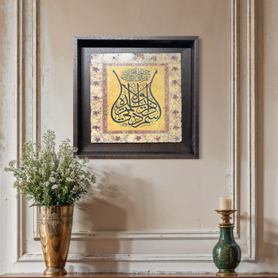 Name of the Divine Essence - Ottoman Turkish Couplet Stone Art Clearance